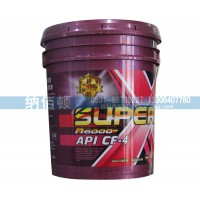 API：CF-4超級重負(fù)荷柴油發(fā)動機(jī)油