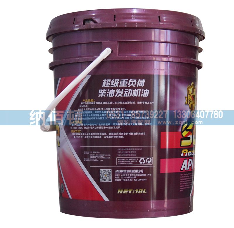 API：CF-4超級(jí)重負(fù)荷柴油發(fā)動(dòng)機(jī)油/API：CF-4