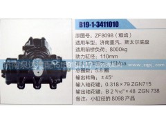 ZF8098(粗齒),方向機(jī),濟(jì)南泉達(dá)汽配有限公司