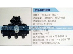 ZF8098(細齒),方向機,濟南泉達汽配有限公司