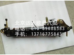 1B24950200008,翻轉(zhuǎn)油缸總成,北京遠(yuǎn)大歐曼汽車配件有限公司