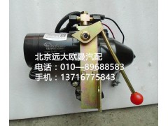 1B24950200057,車身翻轉(zhuǎn)電動油泵總成,北京遠(yuǎn)大歐曼汽車配件有限公司