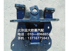 1325129202004,前簧后支架,北京遠大歐曼汽車配件有限公司