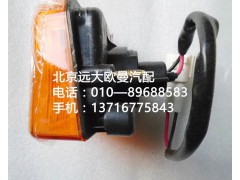 1418136408009,轉(zhuǎn)向燈,北京遠大歐曼汽車配件有限公司