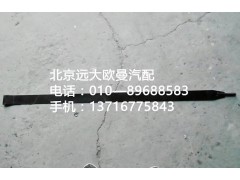 1418311180105,油箱緊固帶,北京遠(yuǎn)大歐曼汽車配件有限公司