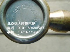 1424217200007,選檔拉桿總成,北京遠(yuǎn)大歐曼汽車配件有限公司