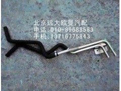 H0811050026A0,暖風(fēng)水管,北京遠(yuǎn)大歐曼汽車配件有限公司