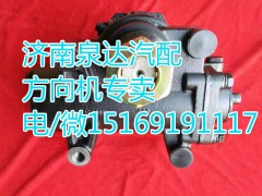 3411010A80A,動(dòng)力轉(zhuǎn)向器/方向機(jī),濟(jì)南泉達(dá)汽配有限公司