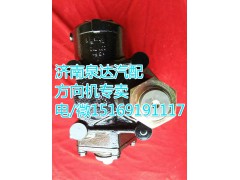 1417134080002,動力轉向器/方向機,濟南泉達汽配有限公司