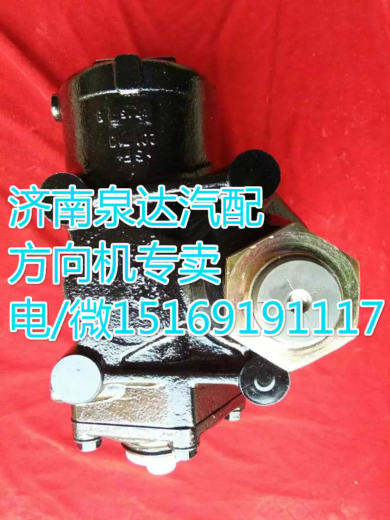 歐曼雄獅動力轉(zhuǎn)向器/方向機1417134080002/1417134080002