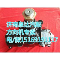 歐曼雄獅動力轉(zhuǎn)向器/方向機1417134080002