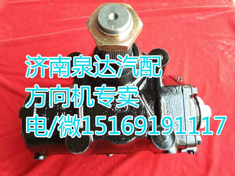 歐曼進口動力轉向器/方向機07265810LS8/07265810LS8