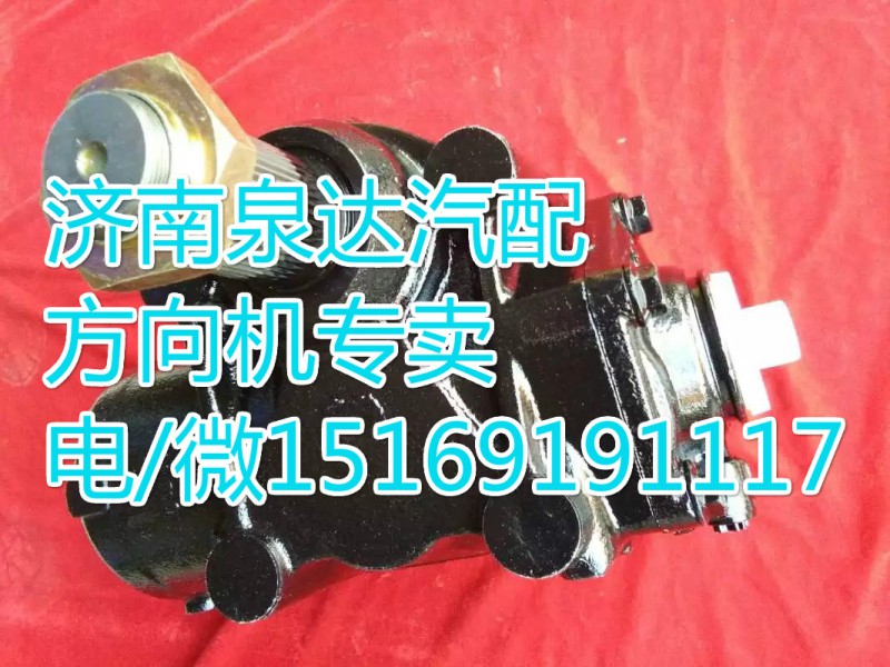 歐曼進口動力轉向器/方向機07265810LS8/07265810LS8