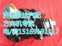 LS8/07265810,動力轉(zhuǎn)向器/方向機,濟南泉達汽配有限公司