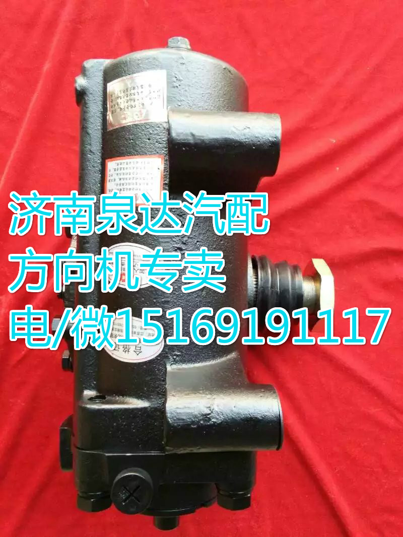 歐曼牽引車動(dòng)力轉(zhuǎn)向器/方向機(jī)1120834000402/1120834000402