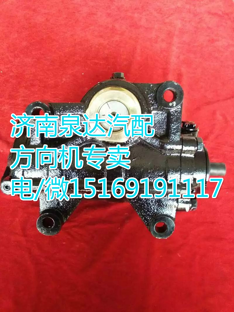 3411010-50A,動力轉(zhuǎn)向器/方向機,濟南泉達汽配有限公司