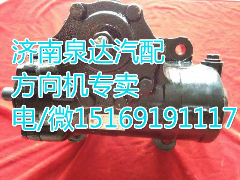 3411010-50A,動力轉(zhuǎn)向器/方向機,濟南泉達汽配有限公司