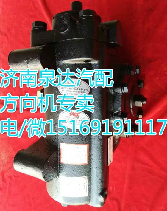 解放J6動力轉向器/方向機3411010-150A/3411010-150A