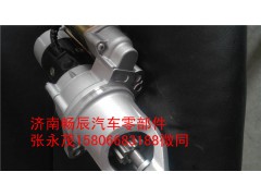 3708010-29DJ,起動(dòng)機(jī),濟(jì)南暢博汽車零部件有限公司