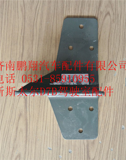 WG9325531318,重汽新斯太爾水箱左支架,濟南鵬翔汽車配件有限公司