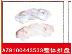 AZ9100443533,整體推盤,濟南霖旌貿(mào)易有限公司