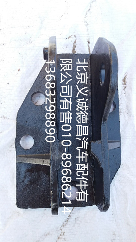 1B24950200121,油箱上支座,北京義誠(chéng)德昌歐曼配件營(yíng)銷(xiāo)公司