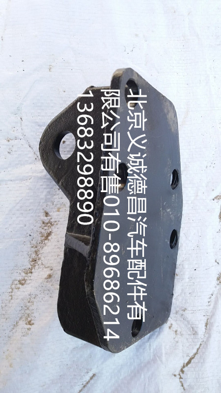 1B24950200121,油箱上支座,北京義誠(chéng)德昌歐曼配件營(yíng)銷(xiāo)公司