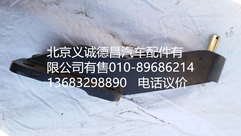 1B24950280021,舉升缸支架,北京義誠(chéng)德昌歐曼配件營(yíng)銷公司