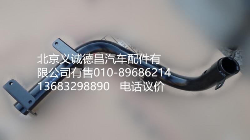 1B24984504063,踏板支撐左,北京義誠德昌歐曼配件營銷公司