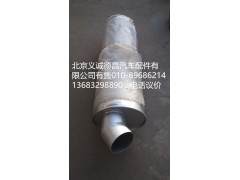 1419312080016,消聲器,北京義誠德昌歐曼配件營銷公司