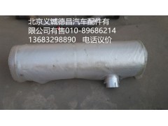 1531312080002,歐曼消聲器,北京義誠(chéng)德昌歐曼配件營(yíng)銷公司