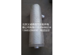 1531312080002,歐曼消聲器,北京義誠(chéng)德昌歐曼配件營(yíng)銷公司