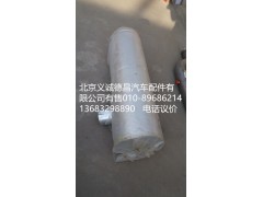 1531312080002,歐曼消聲器,北京義誠(chéng)德昌歐曼配件營(yíng)銷公司