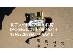 H0125280002A0,冷卻液開關電磁閥,北京義誠德昌歐曼配件營銷公司