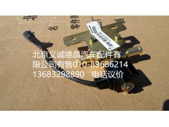 H0125280002A0,冷卻液開關電磁閥,北京義誠德昌歐曼配件營銷公司