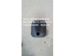 H4173050000A0,變速操縱護(hù)罩總成,北京義誠德昌歐曼配件營銷公司