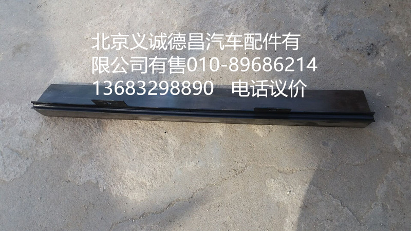 H4374040001A0,前圍線束支架,北京義誠德昌歐曼配件營銷公司