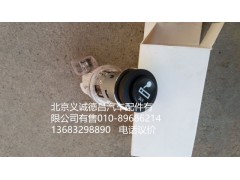 H4378060001A0,點煙器,北京義誠德昌歐曼配件營銷公司