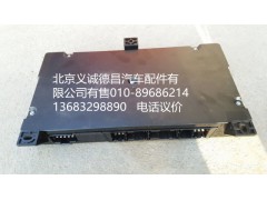 H4382010001A0,車身控制單元,北京義誠(chéng)德昌歐曼配件營(yíng)銷公司