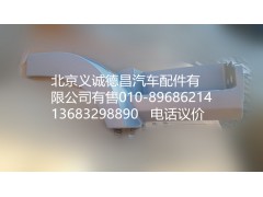 H4545010012A0,右上腳踏板護罩,北京義誠德昌歐曼配件營銷公司