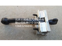 H4610120002A0,車門限位器總成,北京義誠德昌歐曼配件營銷公司