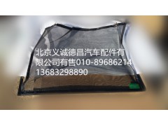 H4812020003A0,冷凝器防蟲網(wǎng),北京義誠(chéng)德昌歐曼配件營(yíng)銷公司