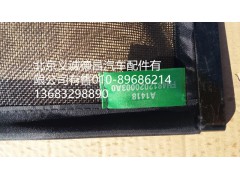 H4812020003A0,冷凝器防蟲網(wǎng),北京義誠(chéng)德昌歐曼配件營(yíng)銷公司