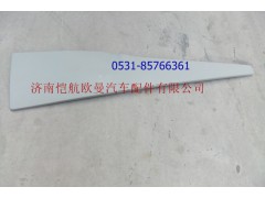 H4507010104A0,導(dǎo)流罩襯板右，,濟(jì)南愷航歐曼汽車(chē)配件有限公司