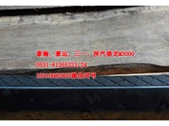 AZ9525930051,保險杠上格柵,天橋區(qū)孔令銀重汽配件銷售中心