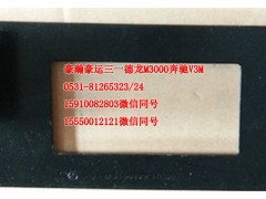 AZ9525190172,進(jìn)氣道支架,濟(jì)南隆旭汽車配件有限公司