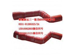 AZ9525530082,中冷器膠管,天橋區(qū)孔令銀重汽配件銷售中心