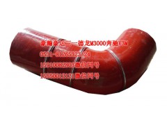 AZ9522530095,中冷器膠管,天橋區(qū)孔令銀重汽配件銷售中心