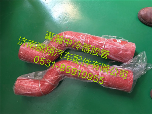 WG9525530082,豪瀚中冷器進氣管,濟南鵬翔汽車配件有限公司