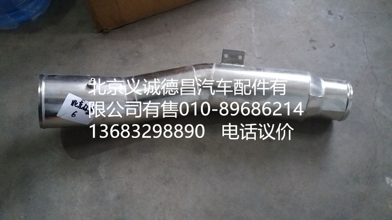 H4119205000A0,歐曼空濾器出氣鋼管,北京義誠德昌歐曼配件營銷公司